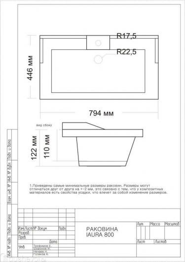 Раковина Corozo Andrea Laura 80 11992 Белая