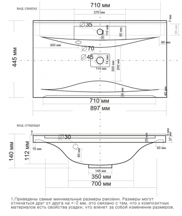 Раковина Corozo Madera Milen 90 17431 Белая
