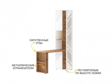 Стол-стеллаж лев/прав Витра Монако 903 302 Дуб Вотан / Белый шпон / Альпийский белый