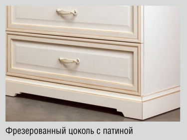 Комплект мебели для спальни Яна Парма 2 Кремовый белый Патина