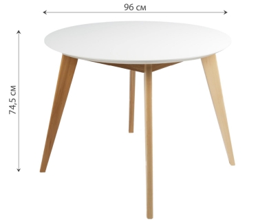 Стол R-home Лунд круглый д.860 Белый