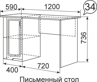 Стол письменный Ижмебель Виктория 34