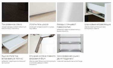 Кухонный гарнитур ширина 317 см Витра Бьянка 2