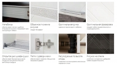 Кухонный гарнитур ширина 240 см Витра Бьянка 27
