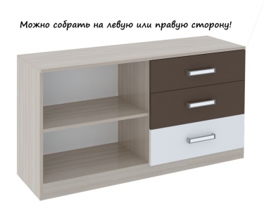 ТВ-тумба Rinner Walker модуль 12
