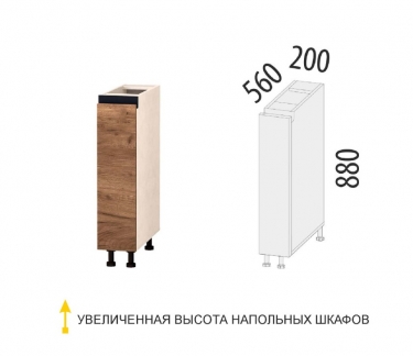 Бутылочница Витра Дакота 103.71.1