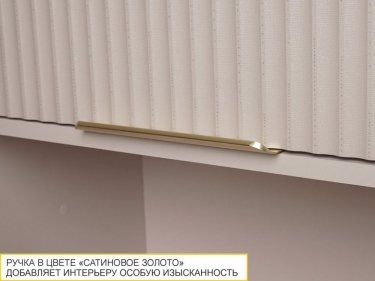 Шкаф над вытяжкой с системой плавного закрывания Витра Флоренция 107.12