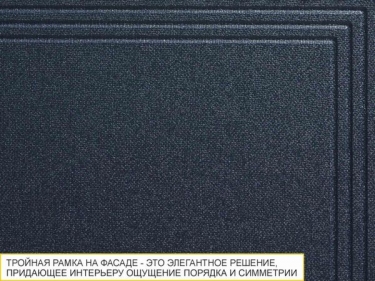 Напольный шкаф под встраиваемую технику с ящиком Витра Флоренция 108.57