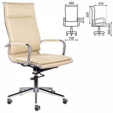 Кресло офисное BRABIX BRABIX PREMIUM Kayman EX-532 Бежевый
