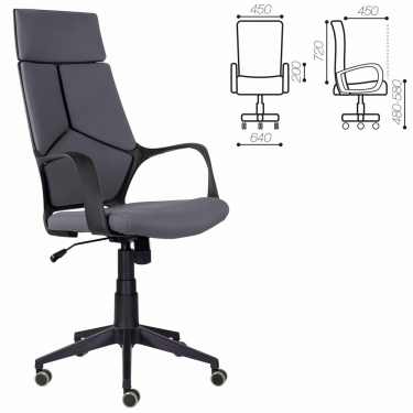 Кресло офисное BRABIX BRABIX Prime EX-515 ткань Серый