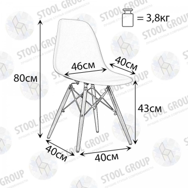 Стул Stool Group Style DSW NEW Черный