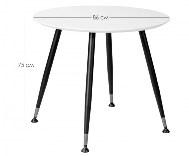 Стол R-home Месси d860 Белый со скосом