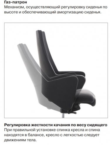 Кресло руководителя Profoffice GRACE/B Ivory 22042