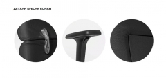 Кресло руководителя Profoffice RONAN Dakota black no headrest NEW Черное
