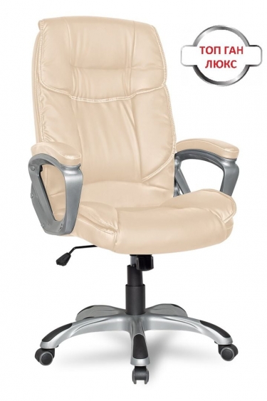 Кресло руководителя College CLG-615 LXH Beige