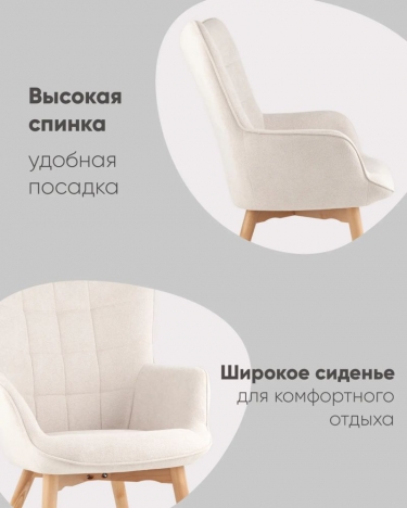 Кресло Stool Group Манго Белый