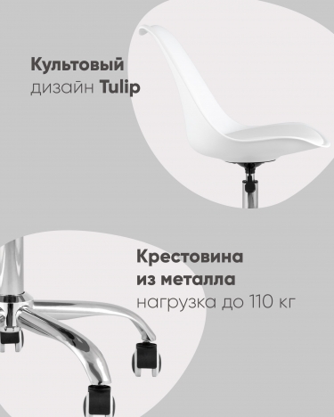 Стул офисный Stool Group BLOK SN пластиковый серый