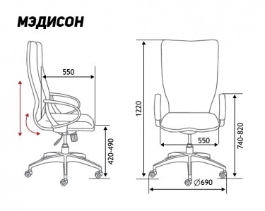 Кресло офисное Норден Мэдисон H-1182-35 Черный
