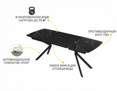 Обеденный стол Витра Орфей 46 03 Мрамор черный