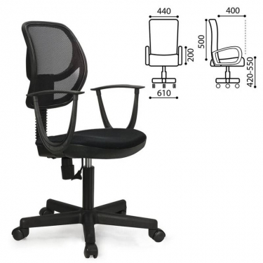 Кресло компактное BRABIX BRABIX Flip MG-305 Черный