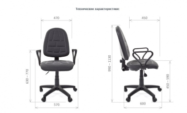 Офисное кресло Chairman Chairman 205 Черный