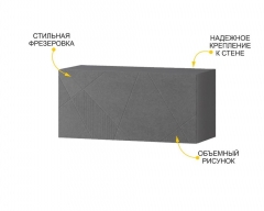 Полка навесная Витра Джерси 602.41