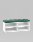 Обувница Stool Group Хольст 2 белая велюр Зеленый