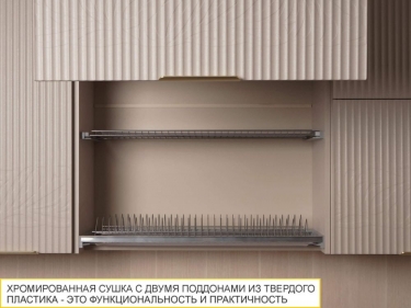 Кухонный гарнитур угловой с витриной Витра Флоренция 108 238