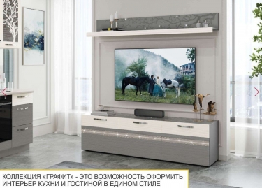 Шкаф-витрина лев/прав Витра Графит 604.06