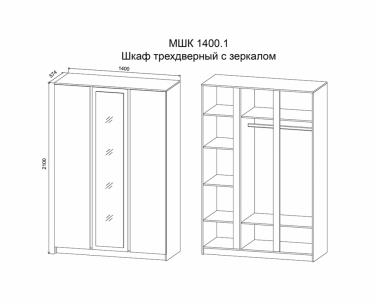 Шкаф ДСВ мебель Марли МШК1400.1 Дуб бунрати/Белый глянец