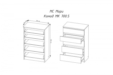 Комод с 5 ящиками ДСВ мебель МОРИ МК700.5 Графит