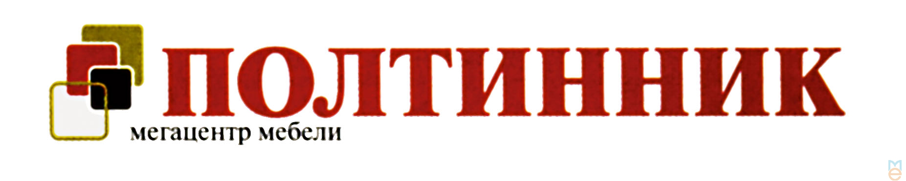 Полтинник
