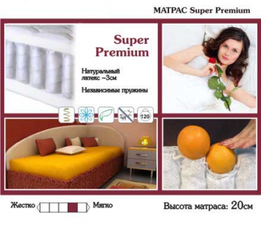 Матрас Super Latex