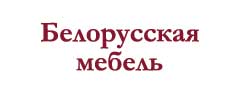 Белорусская мебель МЦ Гулливер
