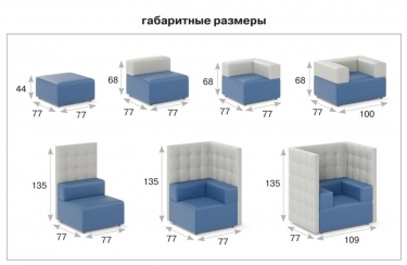 Секция угловая с высокой спинкой Profoffice VITA High corner Kiton 01