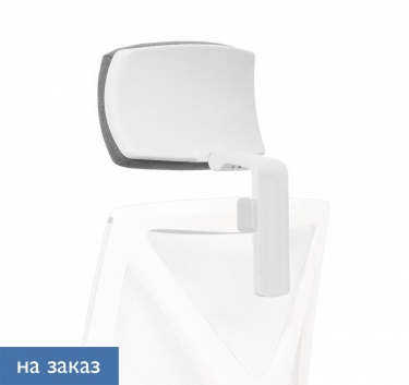 Подголовник Profoffice DION W Mesh headrest Jade9502 Серый Белый