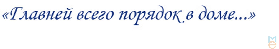 Профмебель