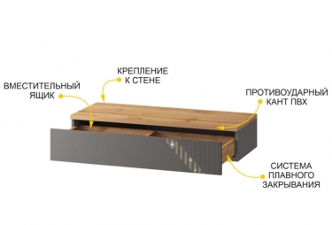 Туалетный стол-консоль Витра Монако 902.15 Дуб Вотан Оникс Графит