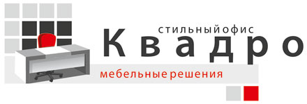Квадро