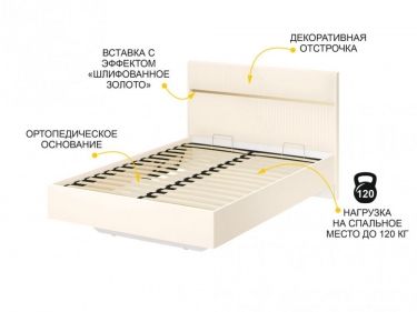 Кровать с подъемным механизмом Витра Монако 903.31 Белый шпон/Даллас Айвори