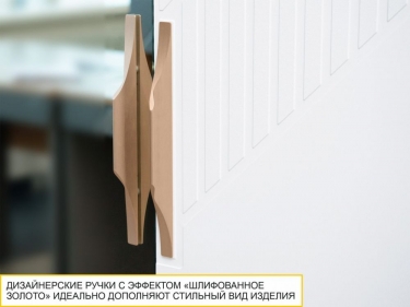 Шкаф четырехдверный с зеркалом лев/прав Витра Монако 903.14 Дуб Вотан / Белый шпон / Альпийский белый