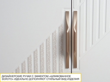 Шкаф для одежды с полками и штангой лев/прав Витра Монако 903.43 Дуб Вотан / Белый шпон / Альпийский белый