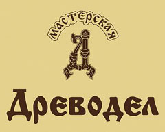 ДРЕВОДЕЛ