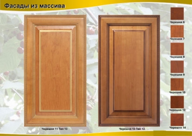 Мебель для кухни из массива Черешни
