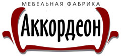 Аккордеон