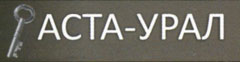 АСТА-УРАЛ