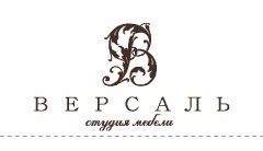 ВЕРСАЛЬ — студия мебели