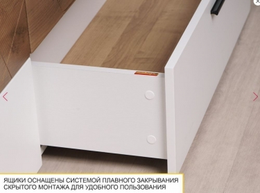 Полка Витра Джерси 601.30