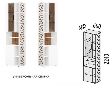 Стеллаж лев/прав Витра Джерси 601.46