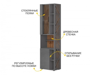 Стеллаж лев/прав Витра Джерси 602.46